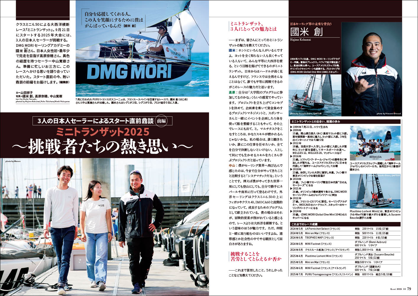 商法の争点 増刊 商法の争点 1 (ジュリスト増刊 法律学の争点シリーズ 4-1