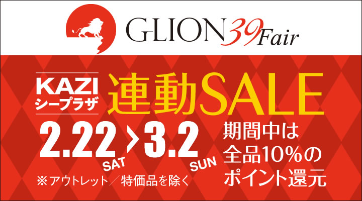 美品✨コーチ メンズレースアップ シティソールトブーツ 厚底 黒 25.5 