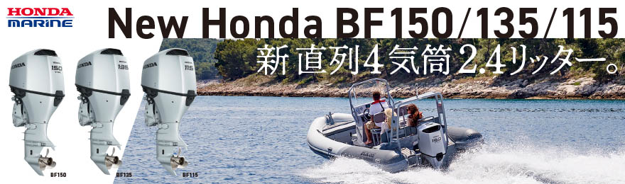 舵オンライン 船遊びの情報サイト 舵社