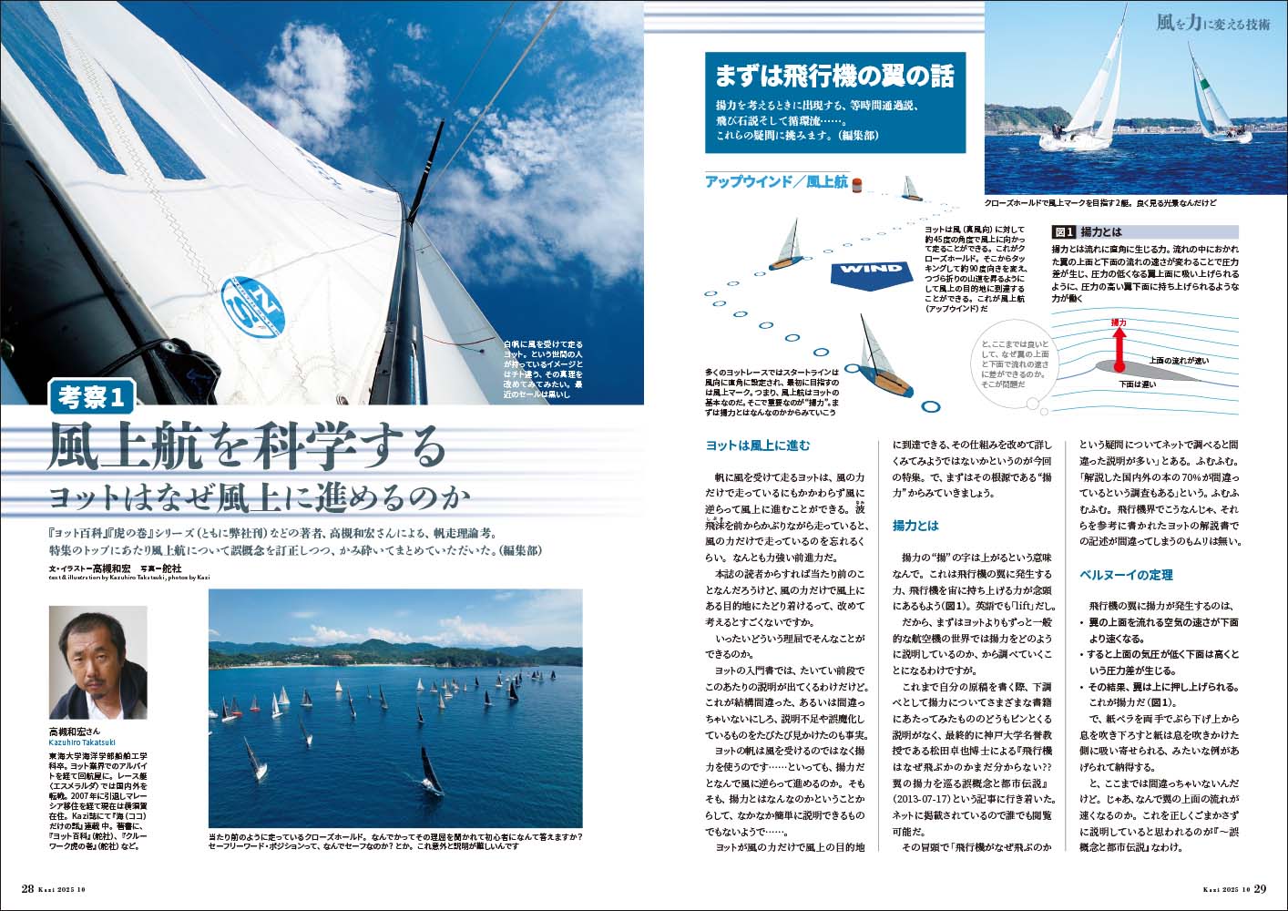 戦略とスタイル 増補改訂新版/航思社/津村喬（単行本） 戦略とスタイル 増補改訂新版 (革命のアルケオロジー) | 津村 喬