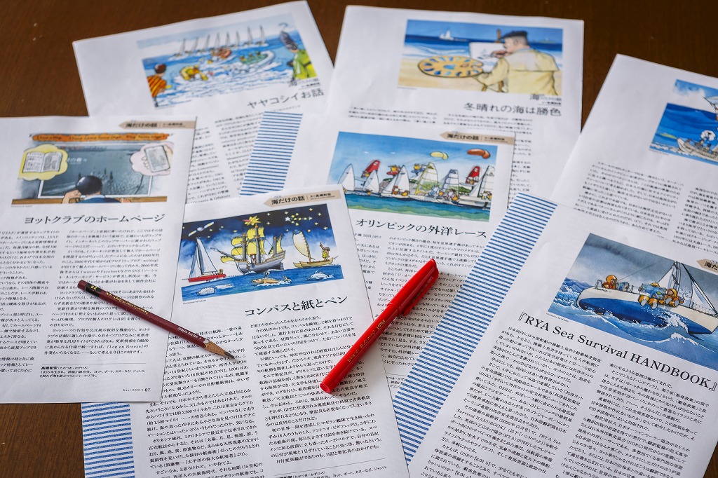 『Kazi』の長寿連載「海（ココ）だけの話」が22年6カ月の連載に幕｜高槻和宏さん＆Tadamiさんより