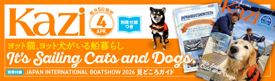 月刊誌バナー2604-KZ.jpg